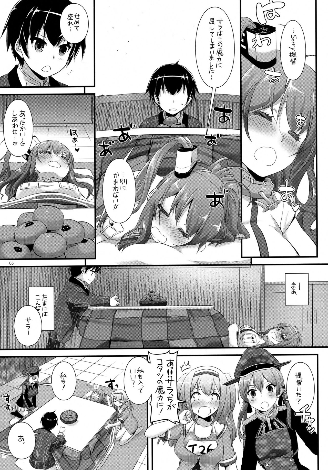D.L. action 111 page 4 full