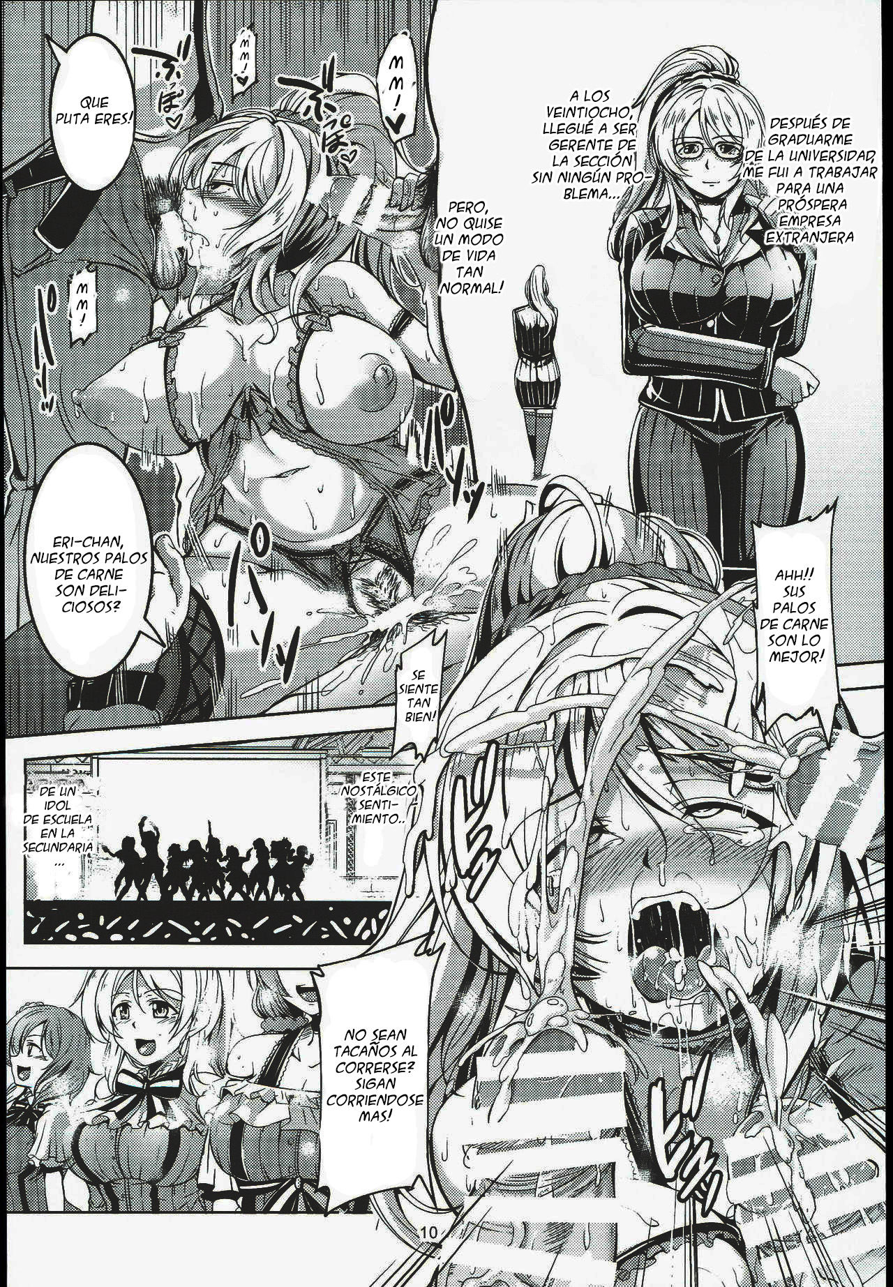 Eri 29-sai Aokan Roshutsu page 12 full