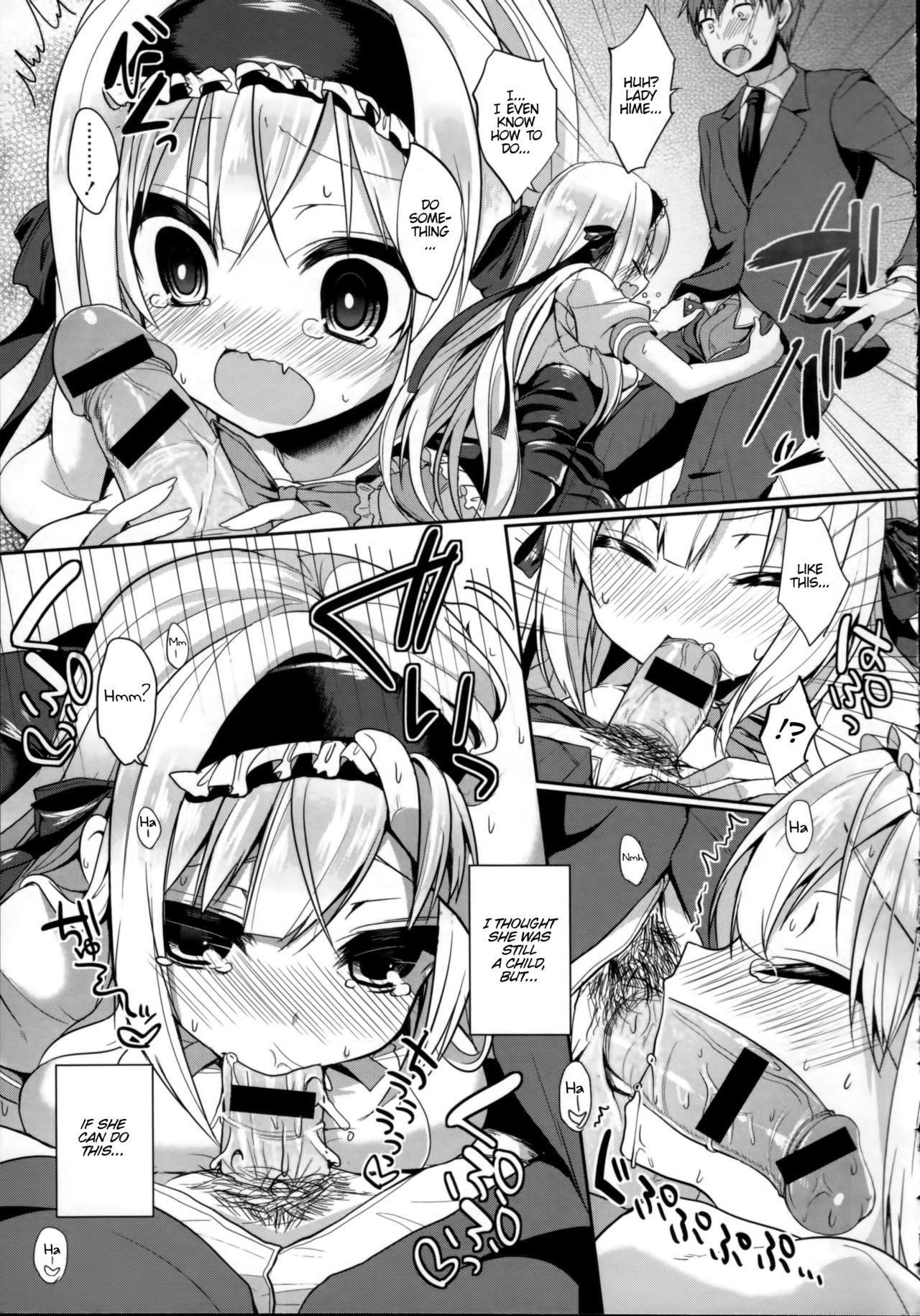 Junai Maniac Ch. 1-2 page 11 full