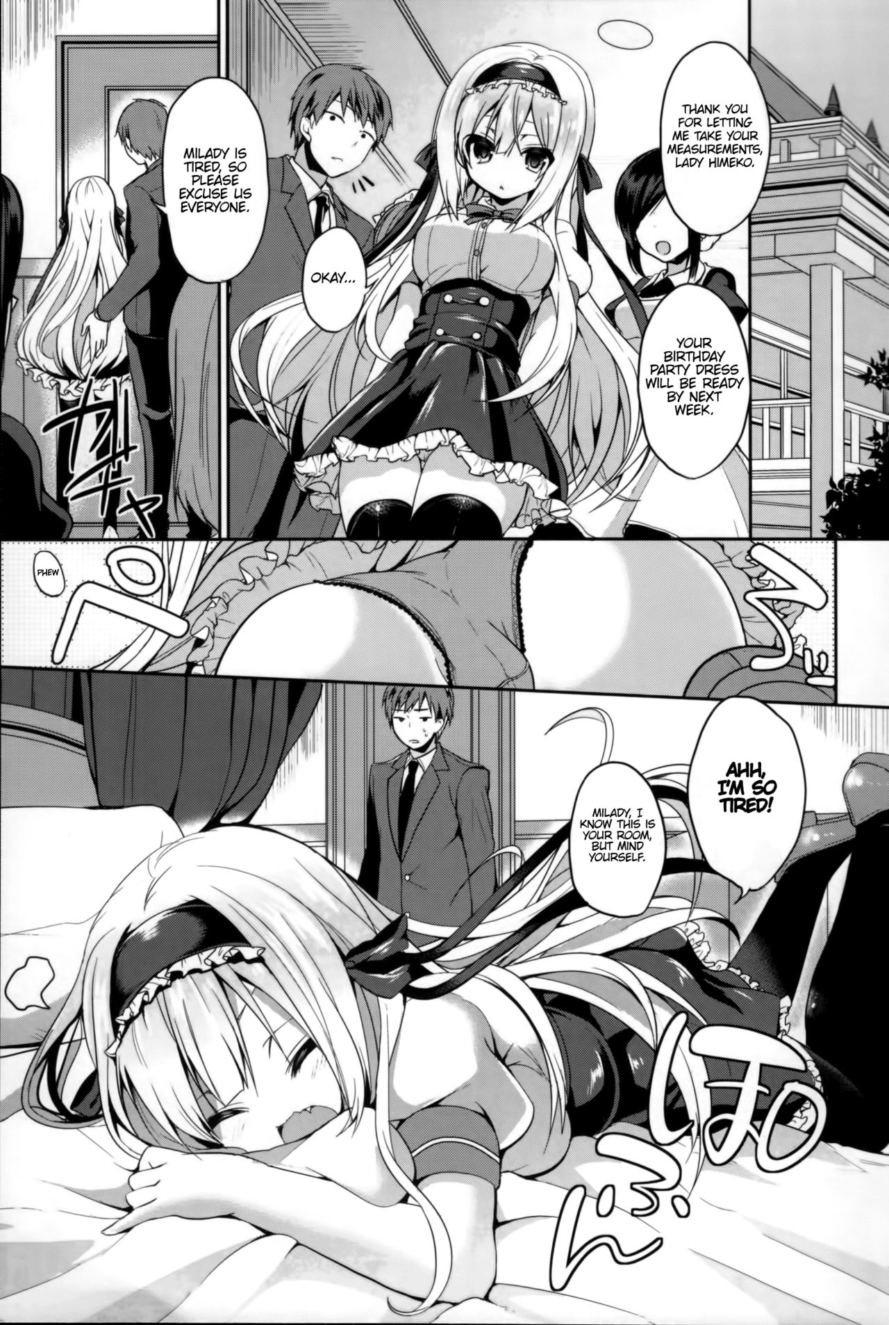 Junai Maniac Ch. 1-2 page 5 full