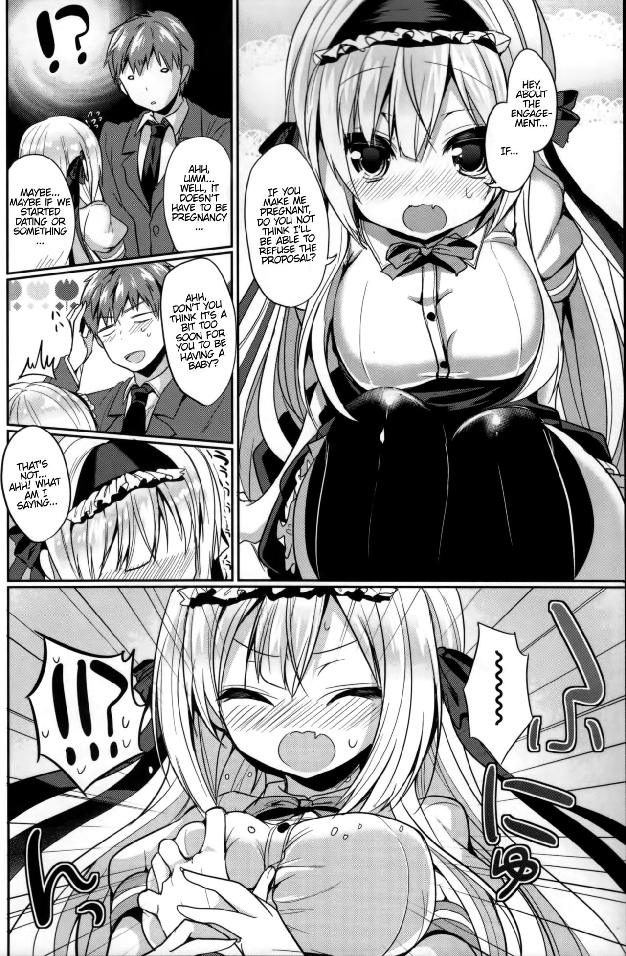 Junai Maniac Ch. 1-2 page 8 full