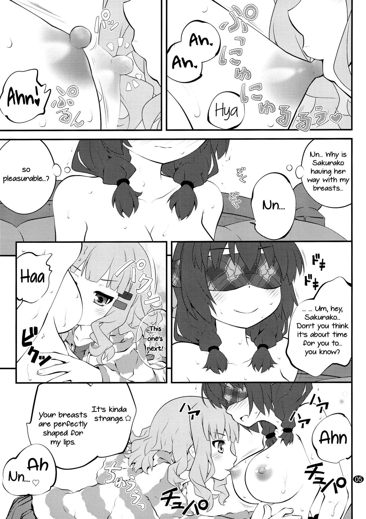 Himegoto Flowers 10 | Secret Flowers 10 page 5 full