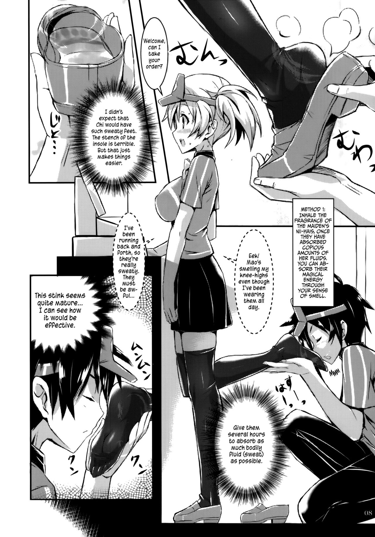Hataraita Atono KneeSo Summer! ~Foot Job & Good Smell!~ | The Devil in My Kneesocks page 5 full