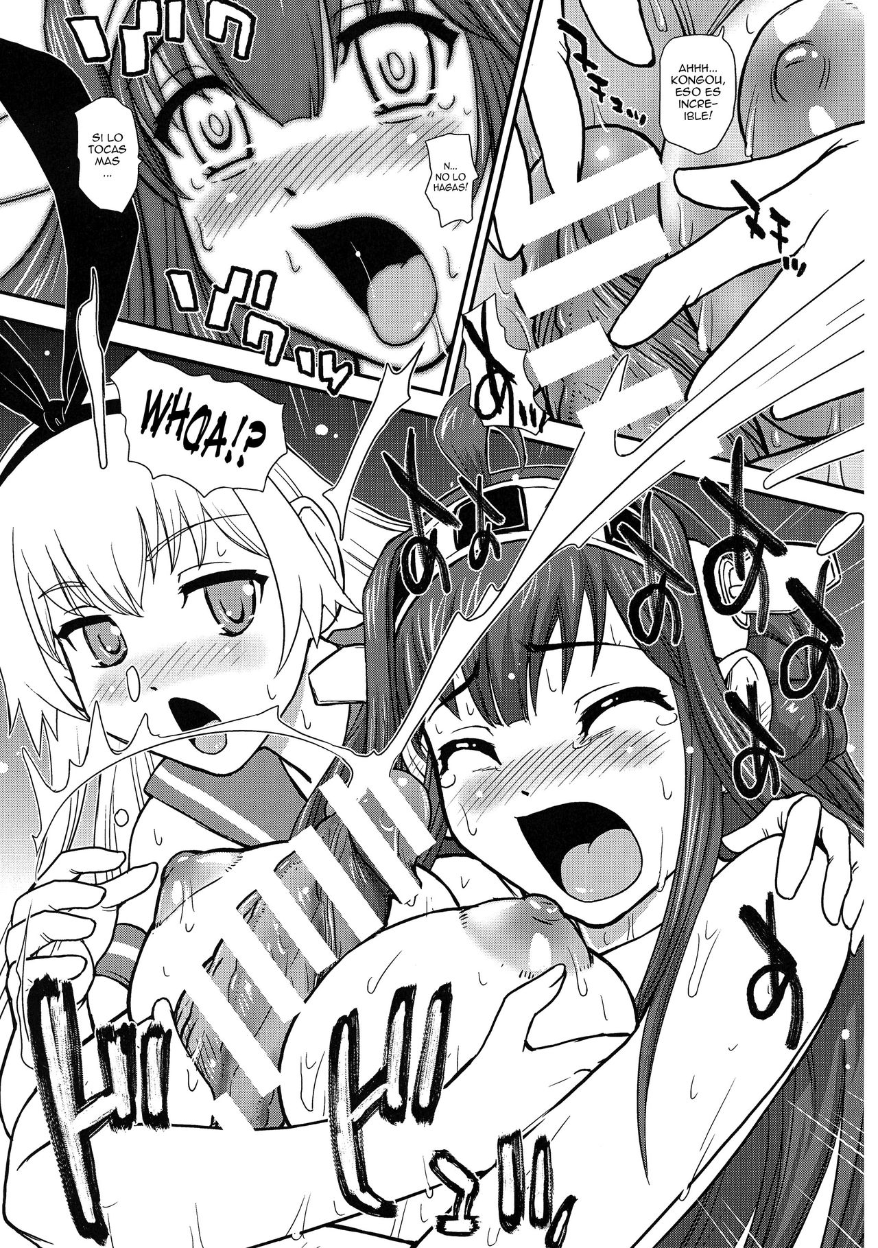 Chinshufu!! page 11 full