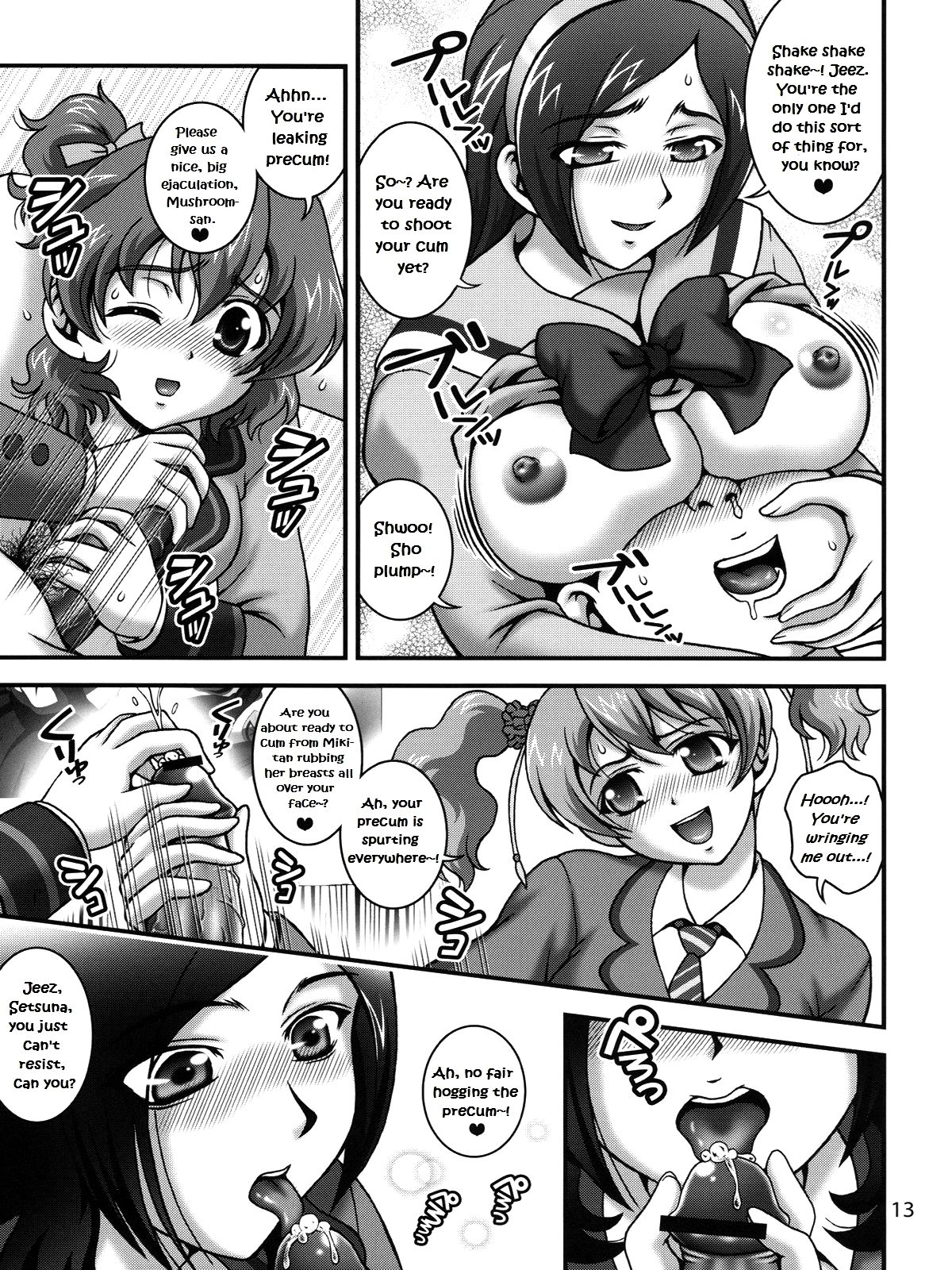 Milk Angels 1 page 12 full