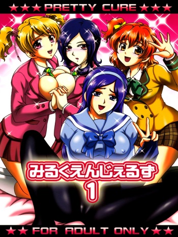 (C78) [Kuroyuki (Kakyouin Chiroru)] Milk Angels 1 (Fresh Precure!) [English] [PeopleDon'tDanceNoMore] cover