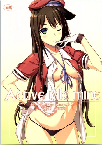 (C88) [American Kenpou (Kikuchi Seiji)] Active idle mine (THE IDOLM@STER CINDERELLA GIRLS) [Korean] cover
