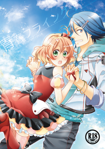 (C90) [Chii Sanchi (Chii)] Seishun Flying! (Macross Delta) [Sample] cover