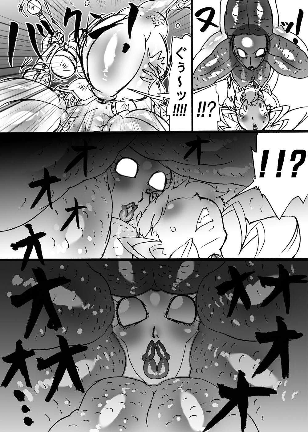 Bakukon Touki Maara 5 page 12 full