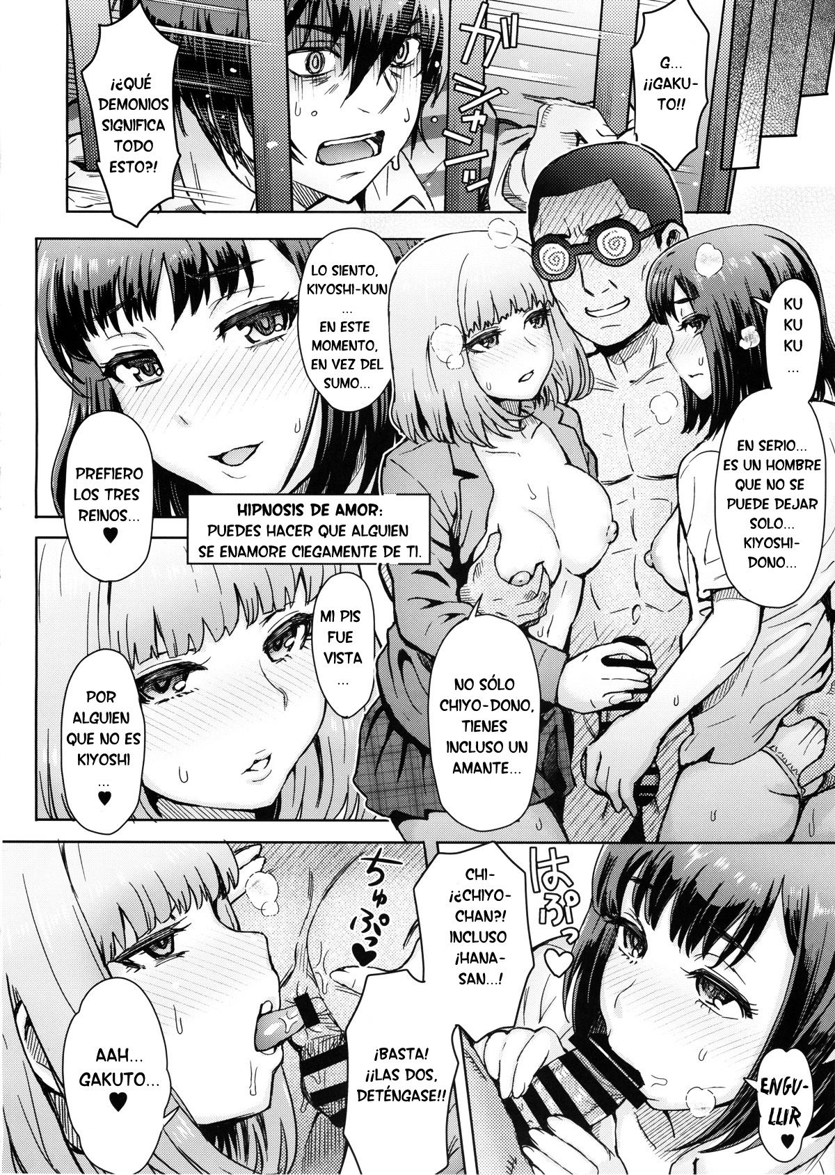 Kangokushi Saiminnokei page 12 full