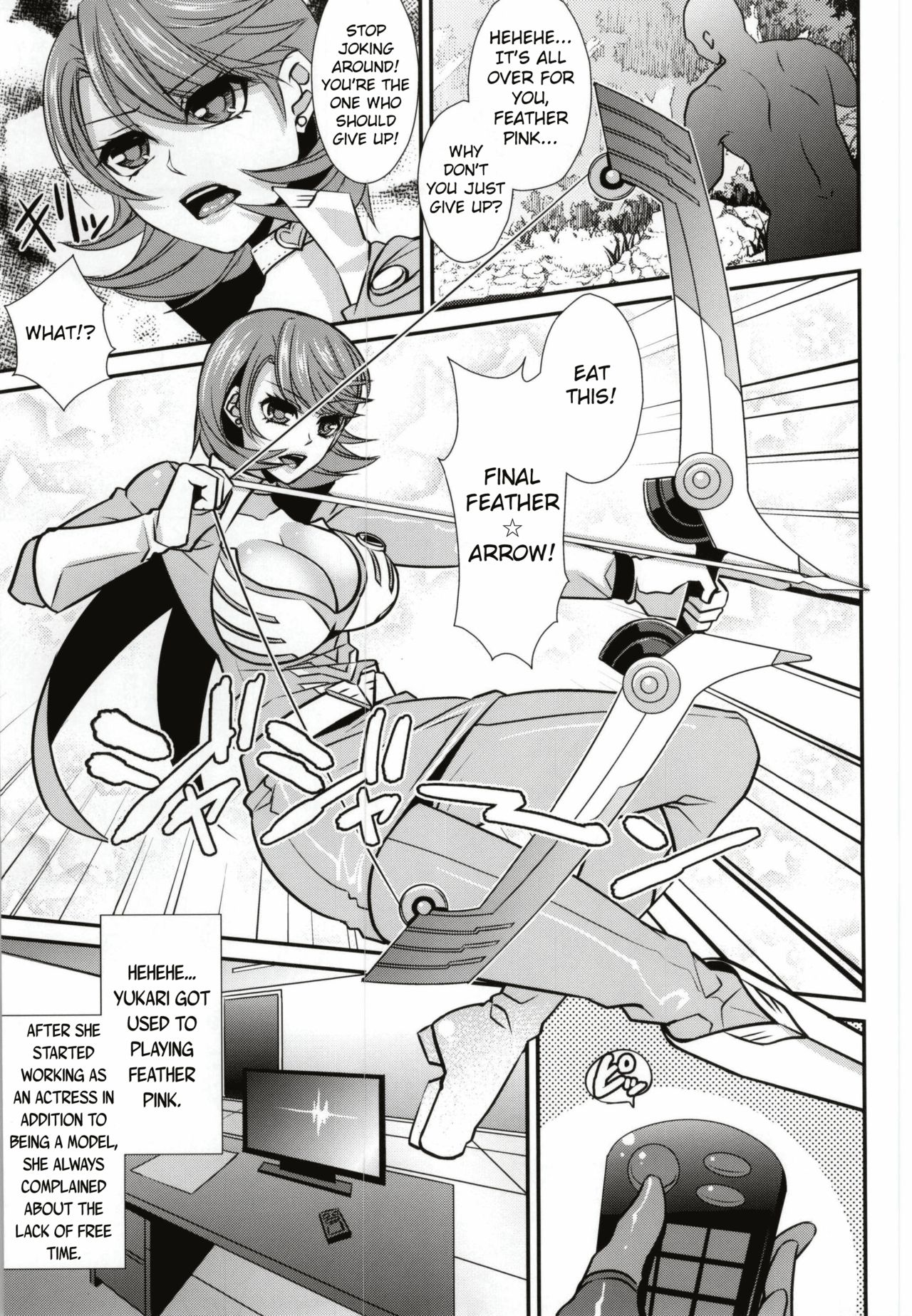Futari Ochi page 2 full