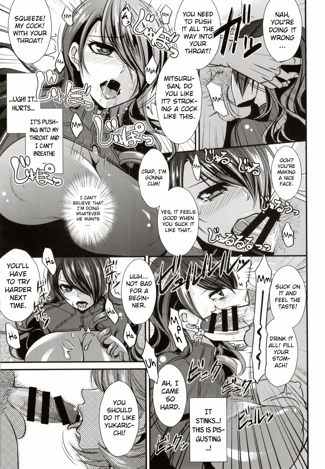 Futari Ochi page 6 full
