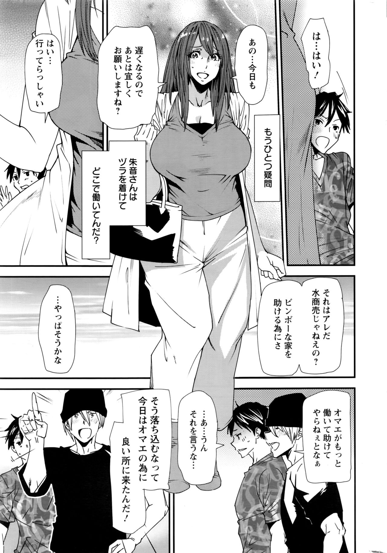 Action Pizazz 2016-09 page 12 full