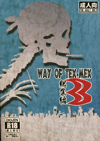 (C88) [TEX-MEX (Red Bear)] WAY OF TEX-MEX Soushuuhen 3 + Omakebon (Various) cover
