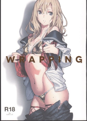(C88) [Nekomaru Shouten (saitom)] WRAPPING cover