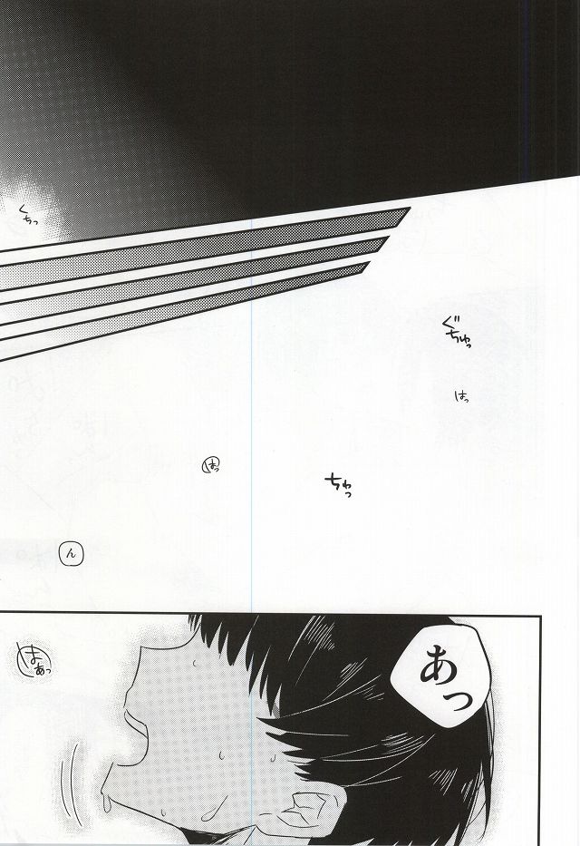 Continue page 6 full