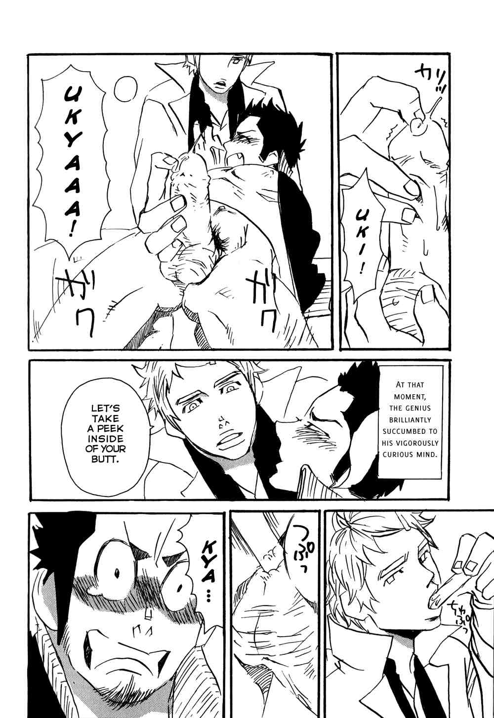 Funky Monkey Sensei page 12 full