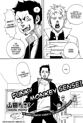 [Yamada Tasaku] Funky Monkey Sensei [Eng] cover