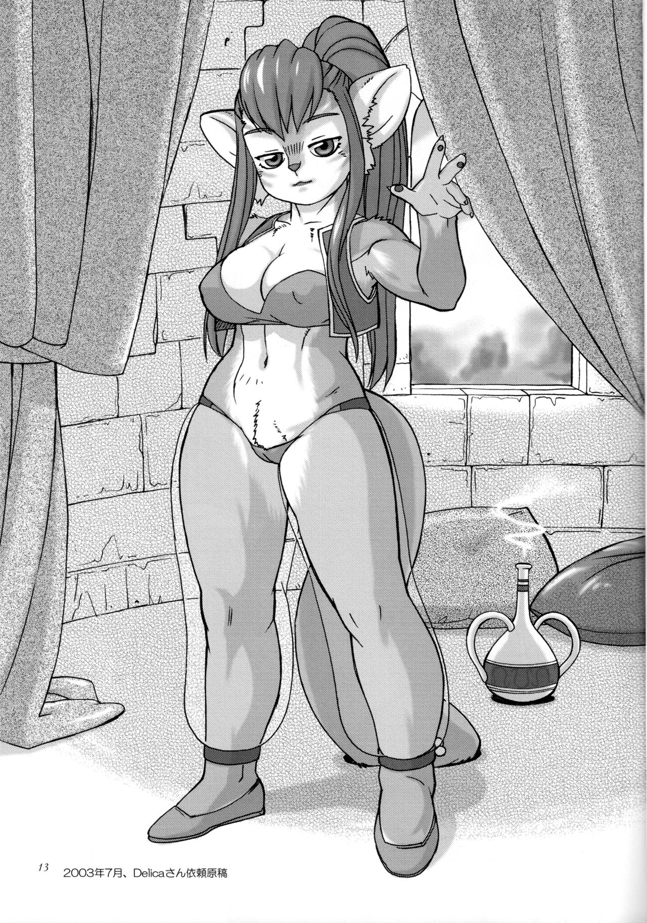 T4 of Trump page 12 full