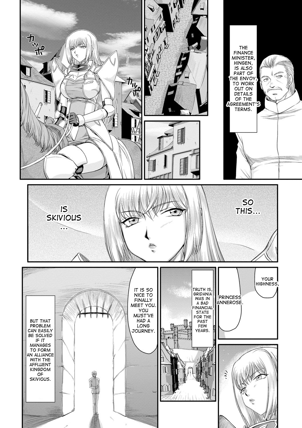 Inda no Onihime Annerose page 11 full