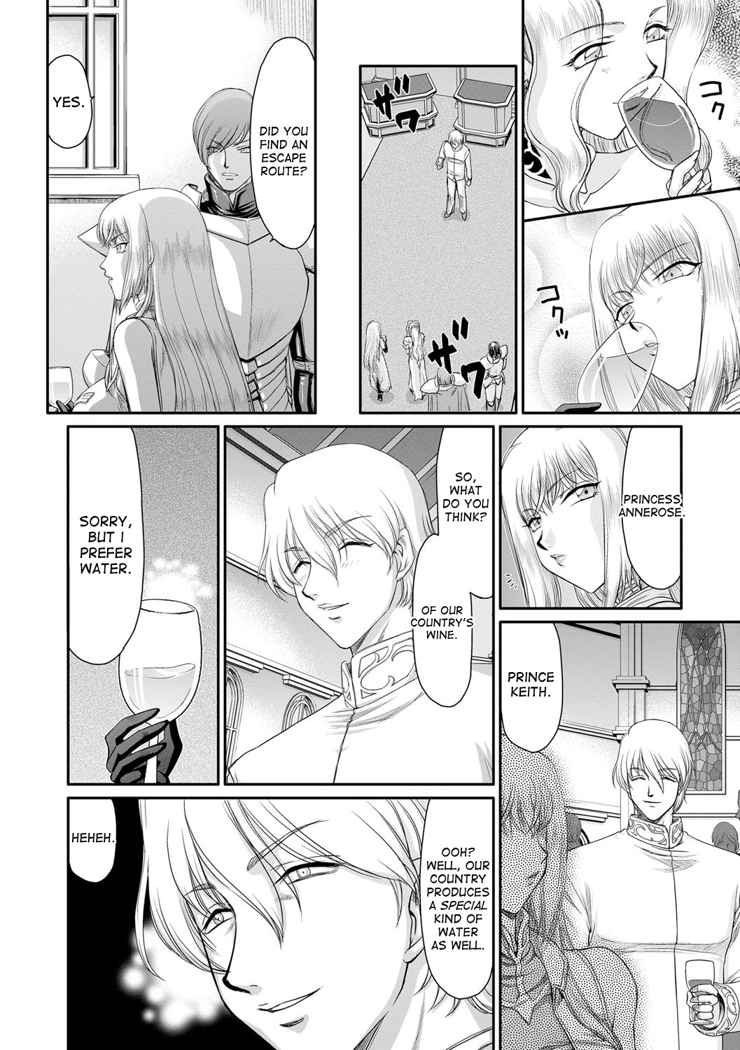 Inda no Onihime Annerose page 12 full
