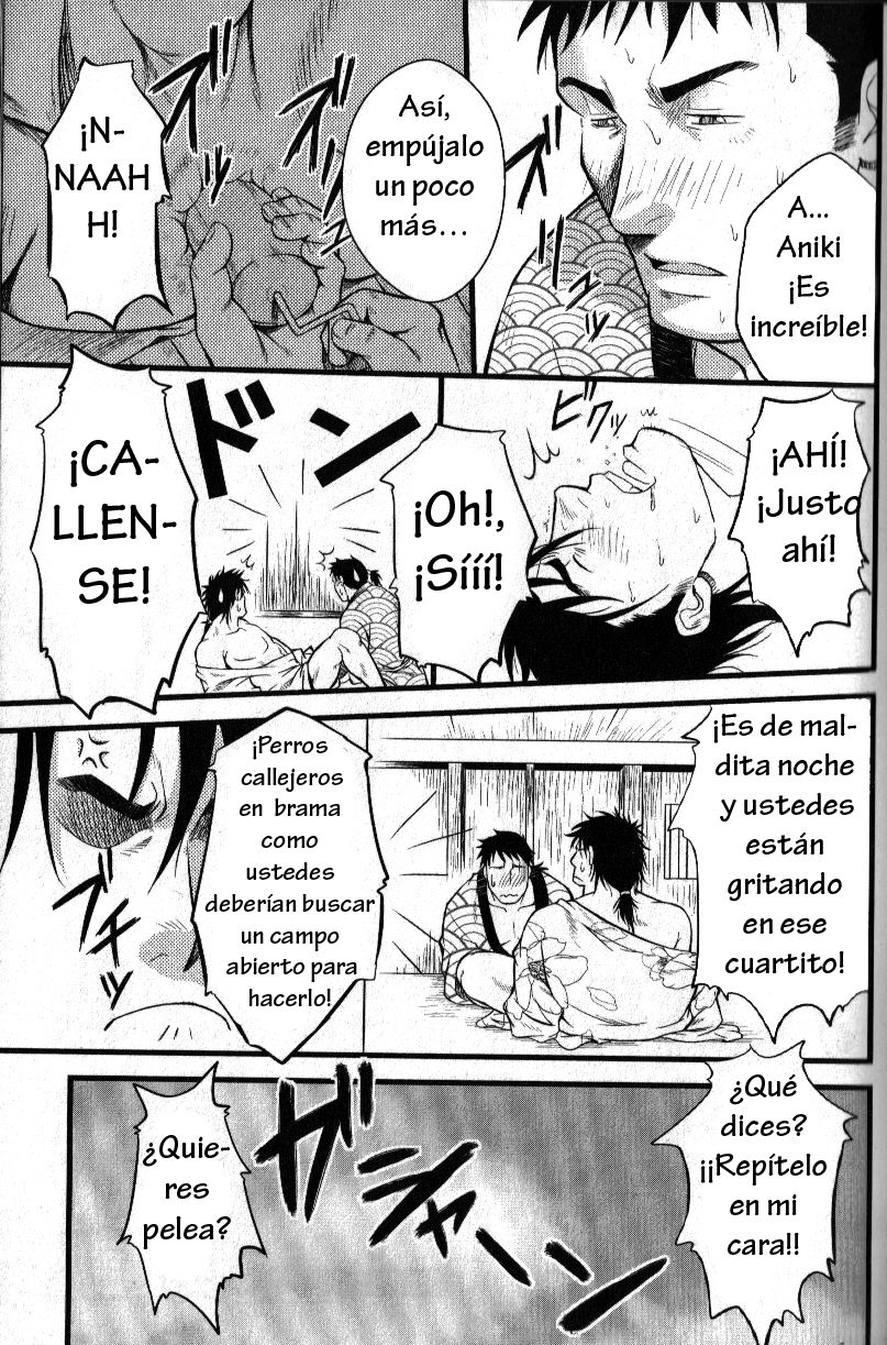Edo love page 1 full