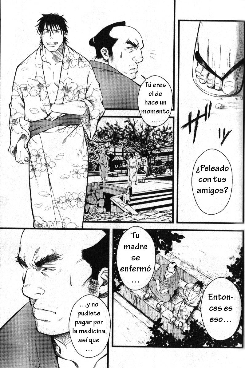Edo love page 11 full