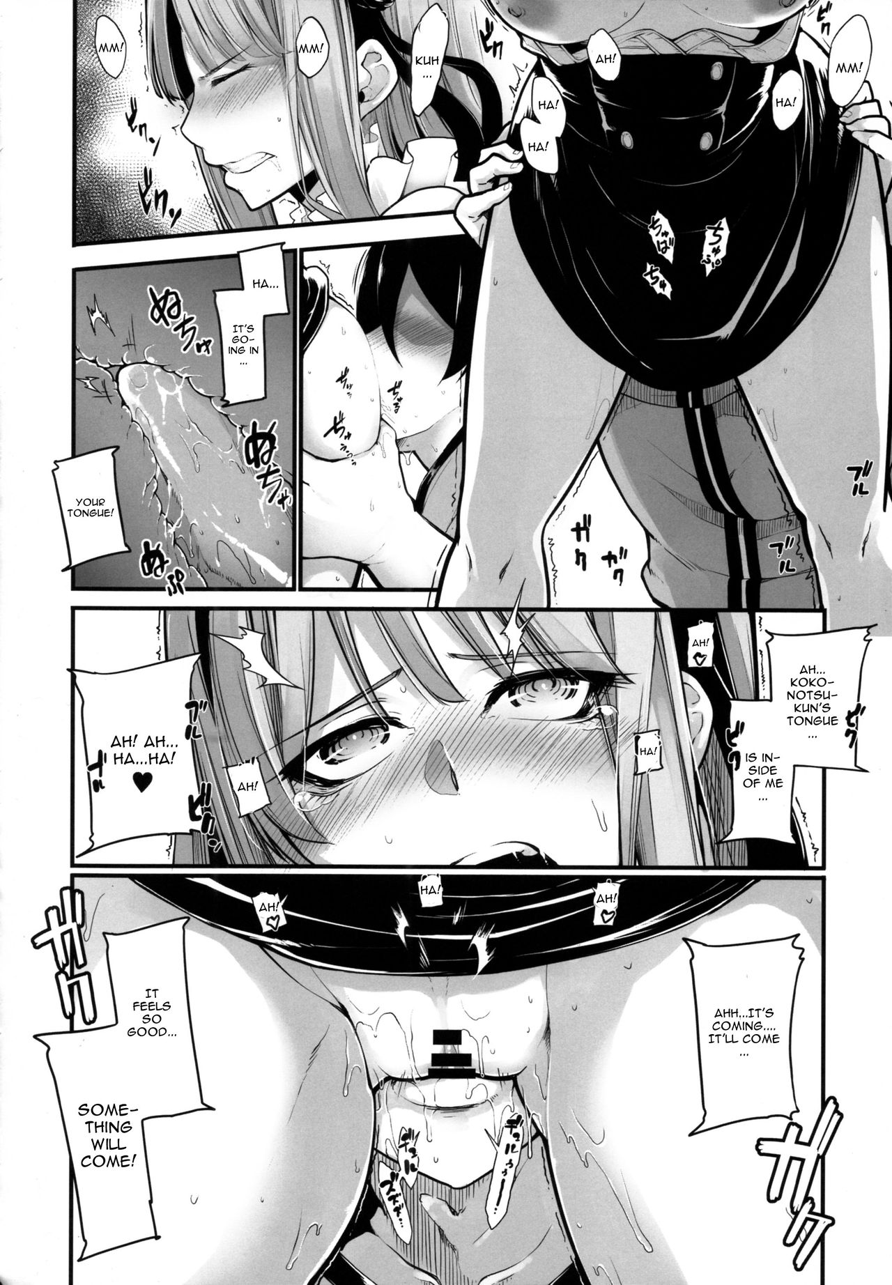 Daga Hazure page 12 full