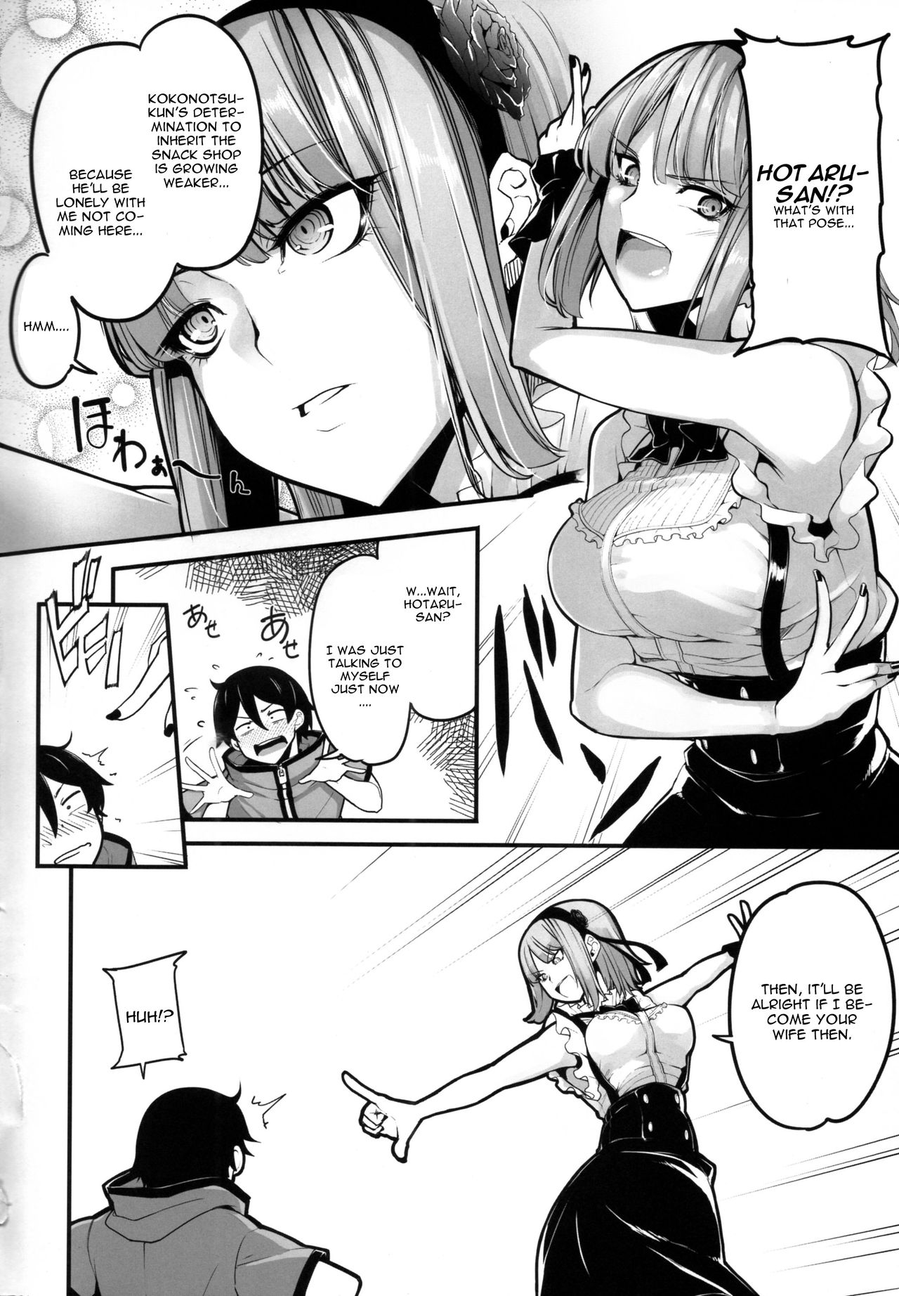 Daga Hazure page 4 full