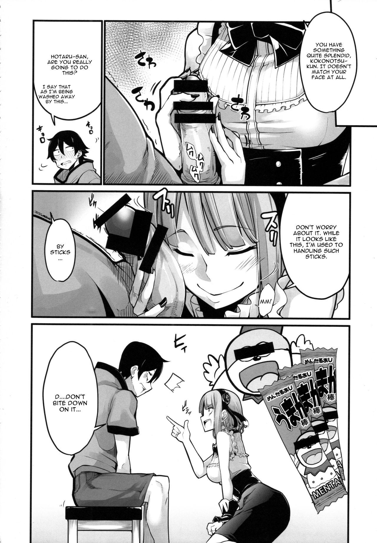 Daga Hazure page 6 full