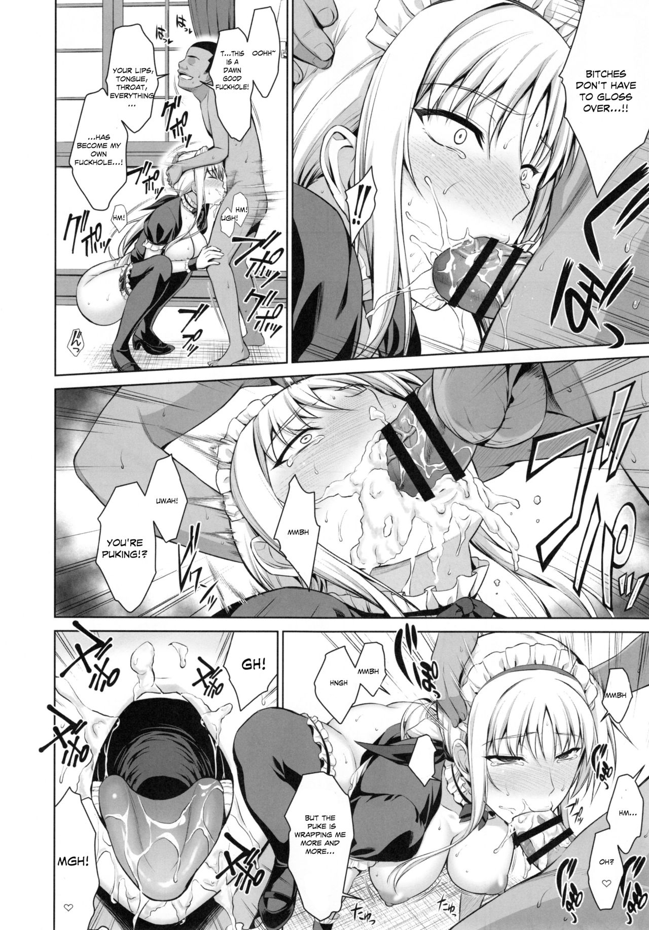 Mesu Kagura -Fate Hen 3- | Mating Dance -Fate Chapter 3- page 12 full
