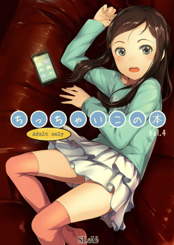 (Tora Matsuri 2015) [SLeeVe (Sody)] Chicchai Ko no Hon Vol. 4 cover