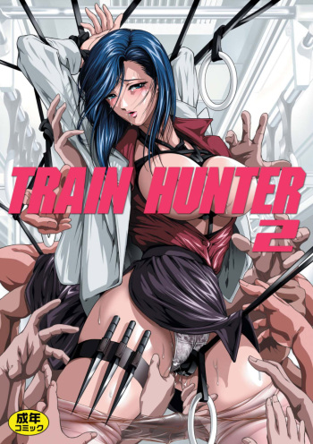 [Akiyama Production (Mikazuki Shikou)] Train Hunter 2 (City Hunter) [English] [desudesu] cover