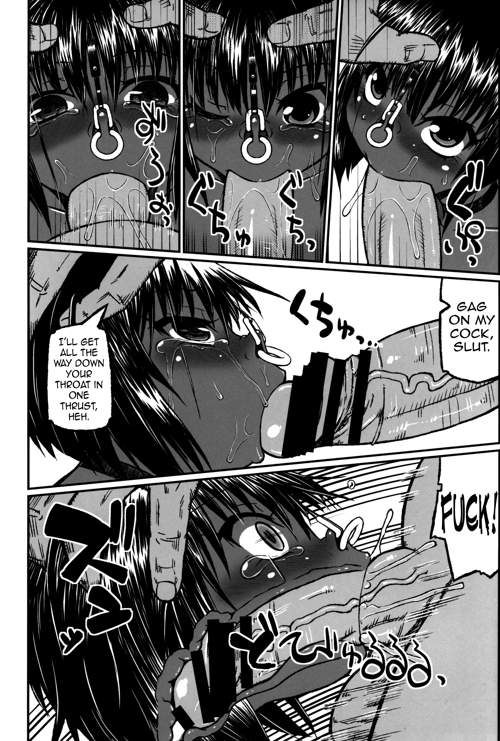 Asako the hard  =LWB= page 12 full