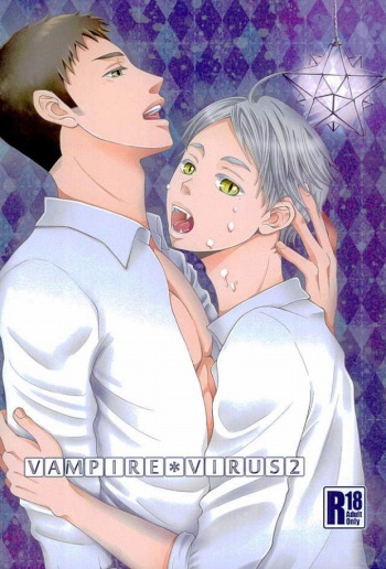 (SUPER24) [ORANGECAFE (Yoshino Mahiro)] VAMPIRE VIRUS 2 (Haikyuu!!) cover