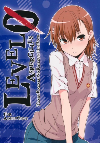 (C81) [Aspergillus (Okara)] LEVEL 0 (Toaru Kagaku no Railgun) [Russian] [A Certain Utsuro] [Decensored] cover