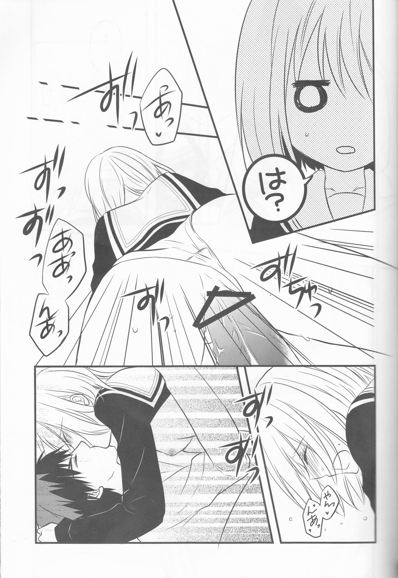 Triple Dog page 6 full