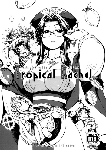 (C82) [Xration (mil)] Tropical Rachel (Ragnarok Online) [English] [MintVoid] [Decensored] cover