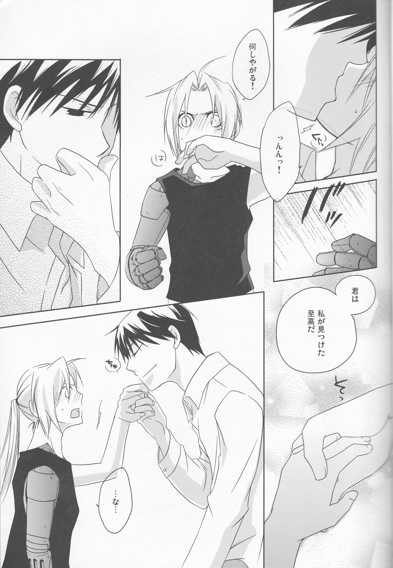 mizuiro girl friendrescan page 10 full