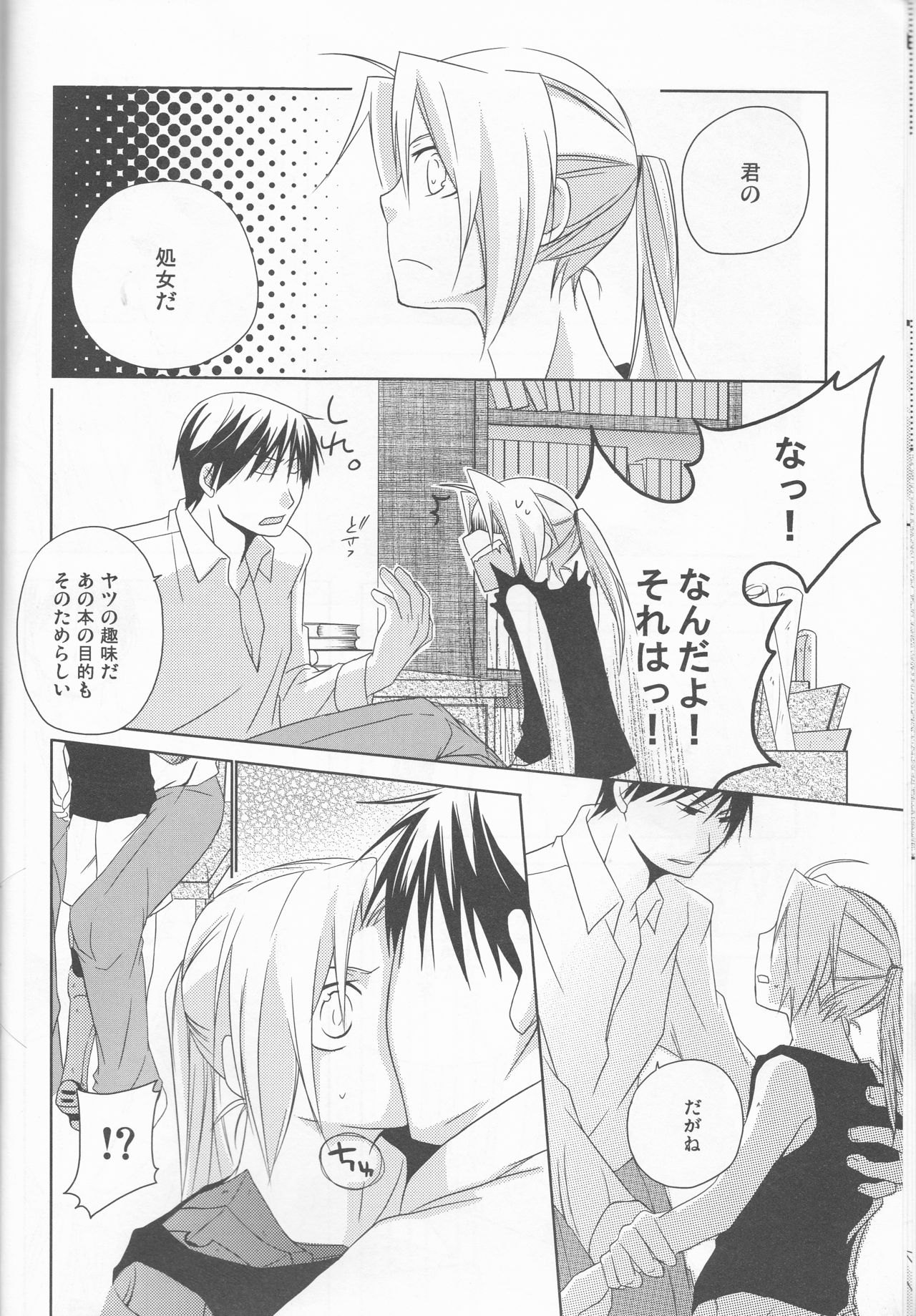 mizuiro girl friendrescan page 9 full