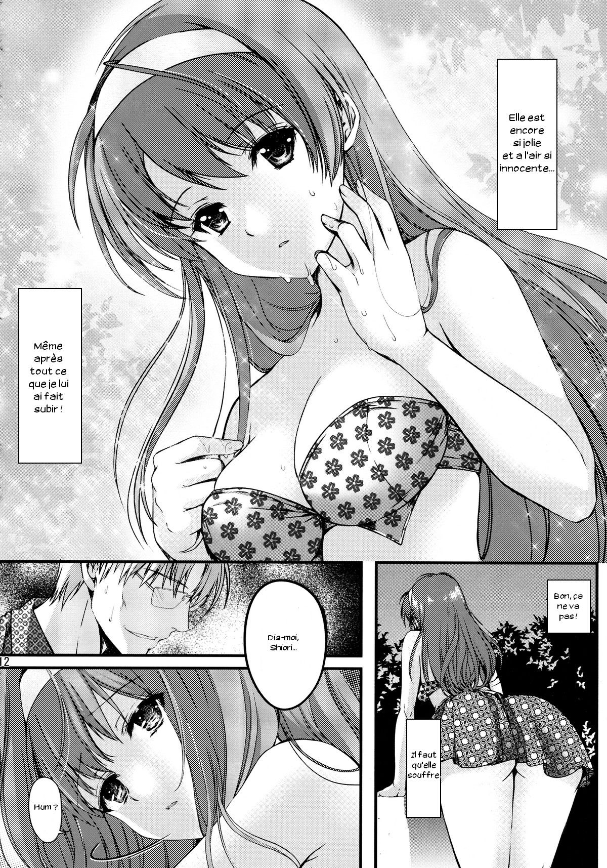 Shiori Dai-San-Shou Yami no Kokuin Gekan - Shinsouban page 11 full