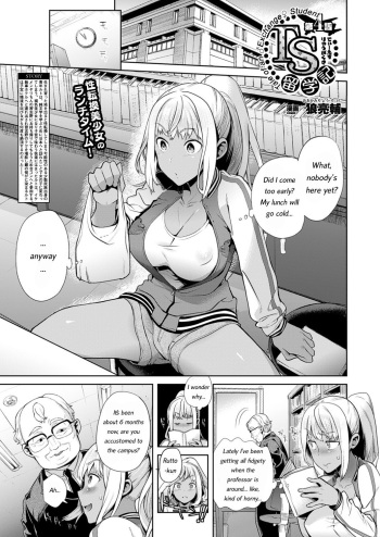 [Ohkami Ryosuke] TS Ryuugaku-ki Ch. 4 (COMIC Unreal 2016-10 Vol. 63) [English] [Pincluc] [Digital] cover