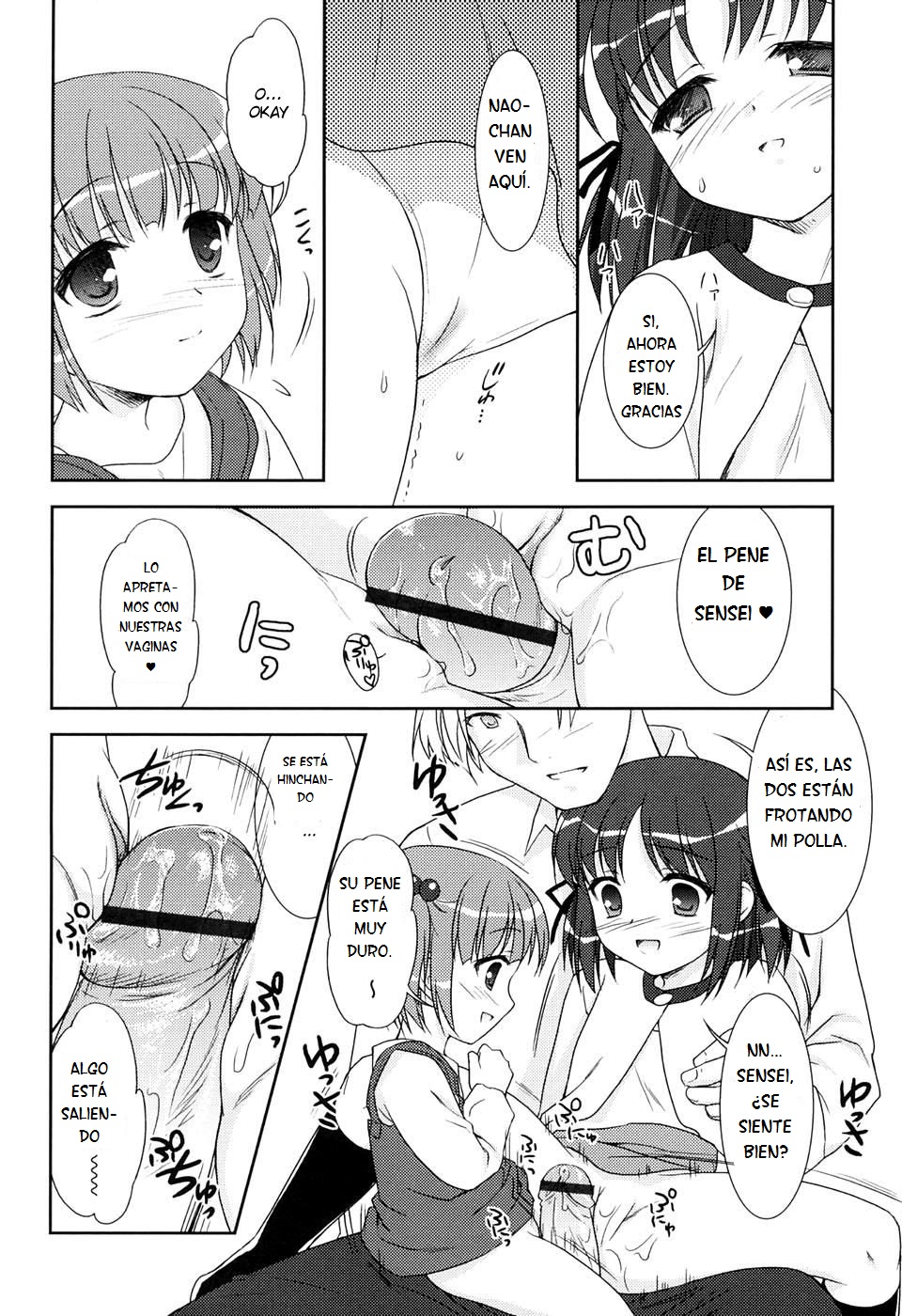 duet page 12 full
