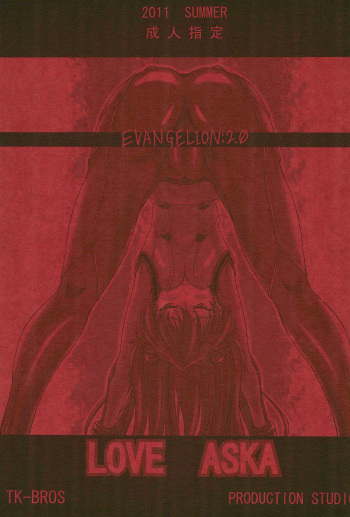 (C80) [TK-BROS (Tamura Makoto)] LOVE ASKA (Neon Genesis Evangelion) cover