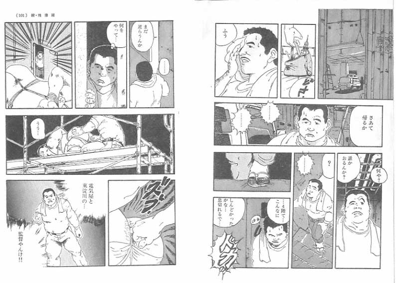Overtime work report 2 page 2 full