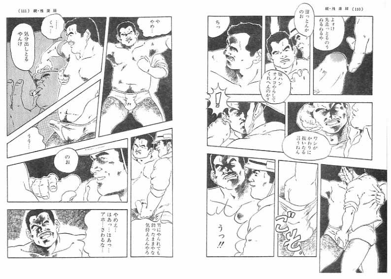 Overtime work report 2 page 7 full