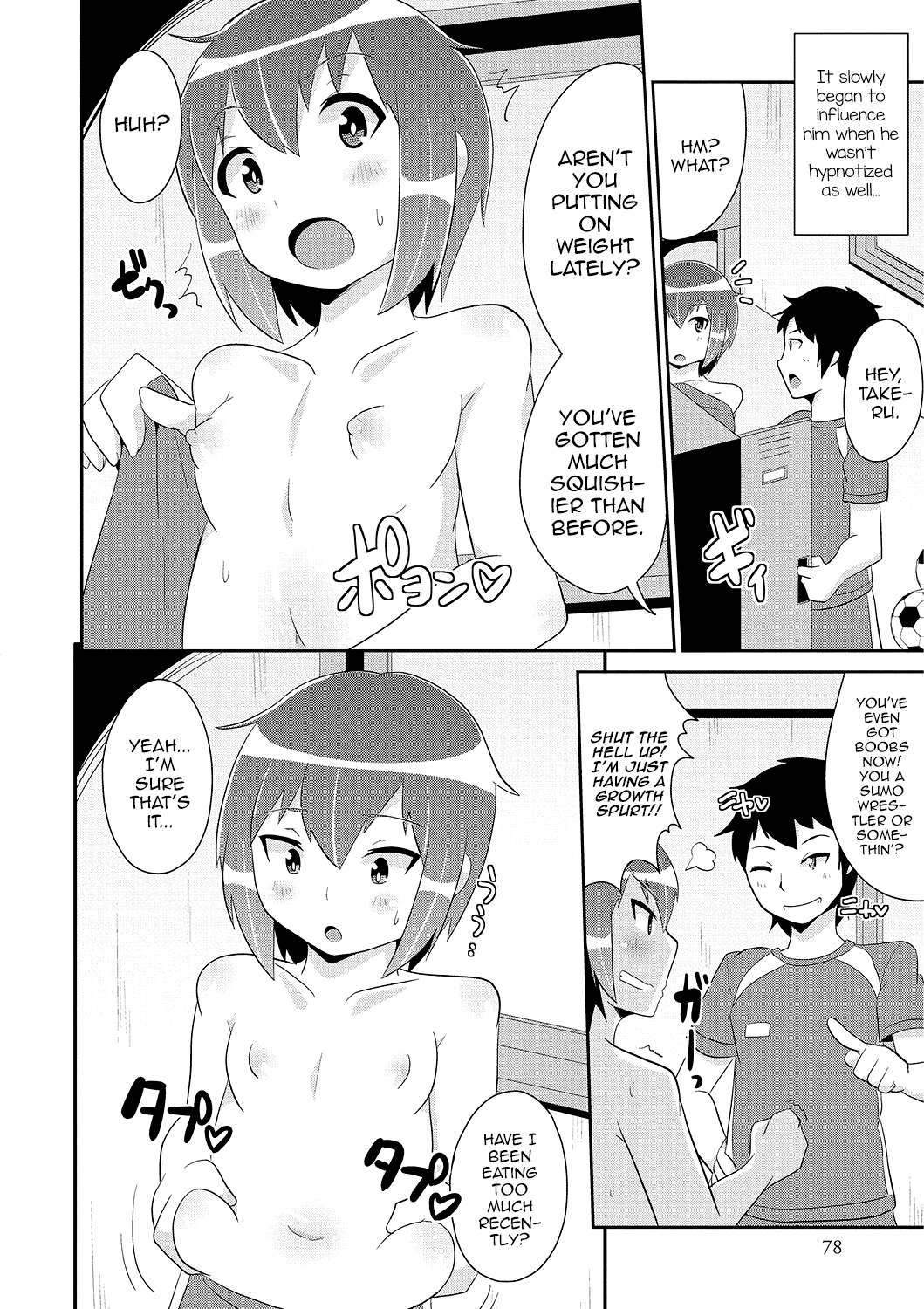 Hakudaku MesuHomo White Day page 12 full