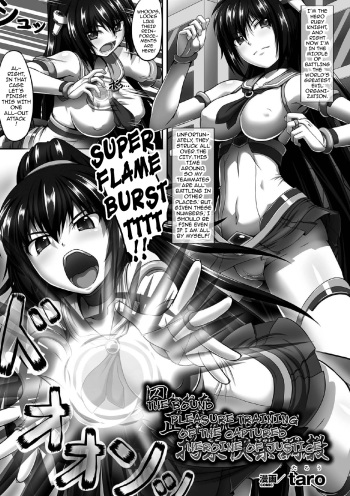 [taro] Torawareta Seigi no Heroine Kousoku Kairaku Choukyou + Nerawareta Mahou Shoujo Uragiri no Shokushu Shitagi | Magical Girl Heroines of Justice 1-2 (2D Comic Magazine) [English] {darknight} [Digital] cover