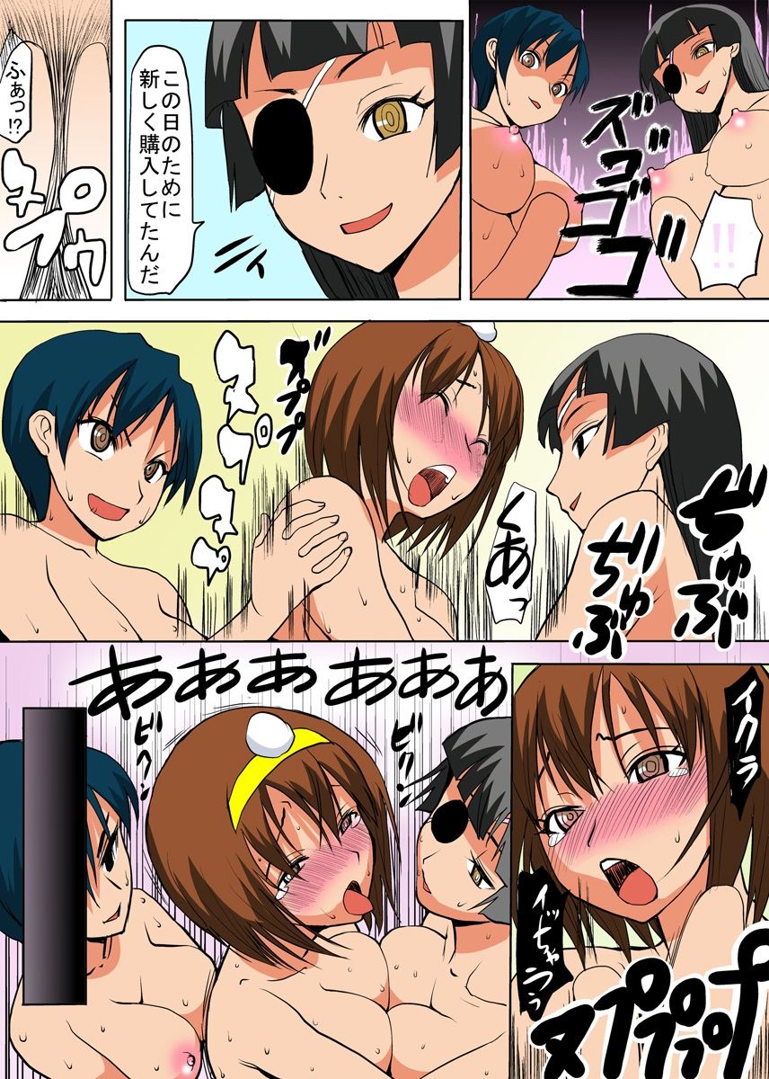 Binkan Taimashi Himeno-chan 2 page 11 full