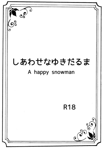 [Nanchuu Erosada] Shiawase na Yukidaruma - A happy snowman (Frozen) cover